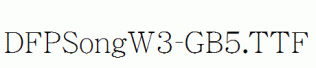 DFPSongW3-GB5.ttf