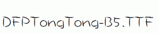 DFPTongTong-B5.ttf