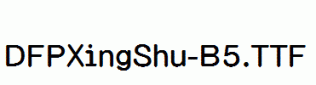DFPXingShu-B5.ttf