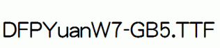 DFPYuanW7-GB5.ttf