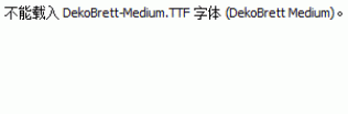 DekoBrett-Medium.ttf