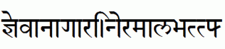 Devanagari-Normal.ttf