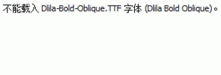 Dlila-Bold-Oblique.ttf
