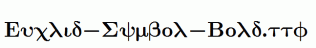 Euclid-Symbol-Bold.ttf