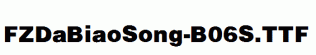 FZDaBiaoSong-B06S.ttf