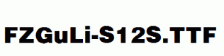 FZGuLi-S12S.ttf