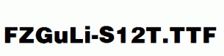 FZGuLi-S12T.ttf