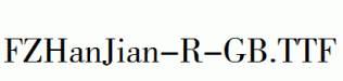 FZHanJian-R-GB.ttf