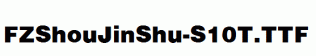 FZShouJinShu-S10T.ttf