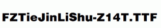 FZTieJinLiShu-Z14T.ttf