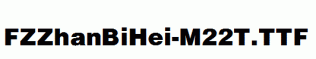 FZZhanBiHei-M22T.ttf