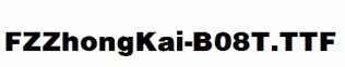FZZhongKai-B08T.ttf