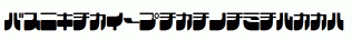 Frigate-Katakana.ttf