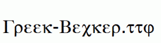 Greek-Becker.ttf