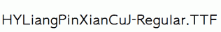 HYLiangPinXianCuJ-Regular.ttf