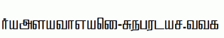 Hamsathvani-Regular.ttf
