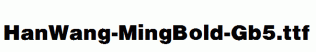 HanWang-MingBold-Gb5.ttf