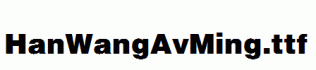 HanWangAvMing.ttf