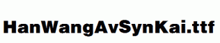 HanWangAvSynKai.ttf