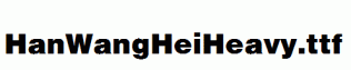 HanWangHeiHeavy.ttf