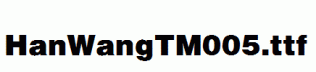 HanWangTM005.ttf