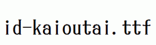 id-kaioutai.ttf