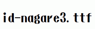 id-nagare3.ttf