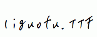liguofu.ttf