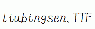 liubingsen.ttf