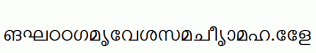ML-TTKarthika-Normal.ttf