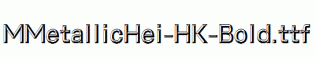 MMetallicHei-HK-Bold.ttf