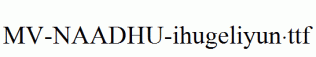 MV-NAADHU-ihugeliyun.ttf