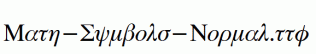 Math-Symbols-Normal.ttf