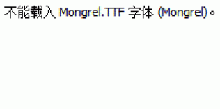 Mongrel.ttf