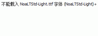 NoaLTStd-Light.ttf