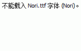 Nori.ttf