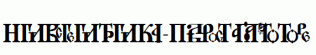 Novgorod-Plain.ttf