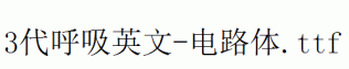fonts 3代呼吸英文-电路体.ttf