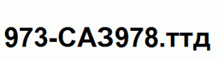 fonts 973-CAI978.ttf