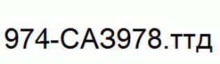 fonts 974-CAI978.ttf