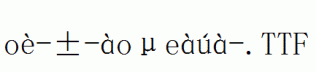 fonts oè-±-àoμeàúà-.ttf