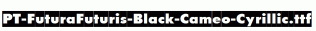PT-FuturaFuturis-Black-Cameo-Cyrillic.ttf
