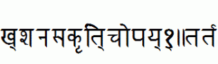 RK-Sanskrit-copy-1-.ttf