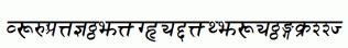 Sanskrit-Bold-Italic.ttf