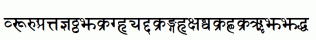Sanskrit-Bold-copy-1-.ttf