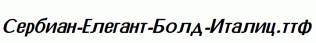 Serbian-Elegant-Bold-Italic.ttf