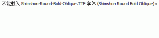 Shimshon-Round-Bold-Oblique.ttf