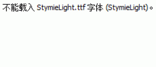 StymieLight.ttf