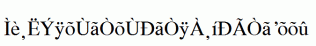 WP-MultinationalA-Roman.ttf
