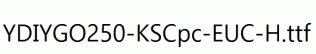 YDIYGO250-KSCpc-EUC-H.ttf